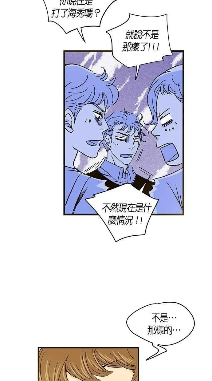 第33集 第54页