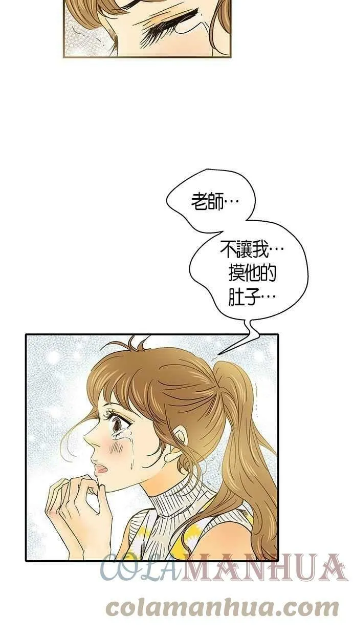 第33集 第55页
