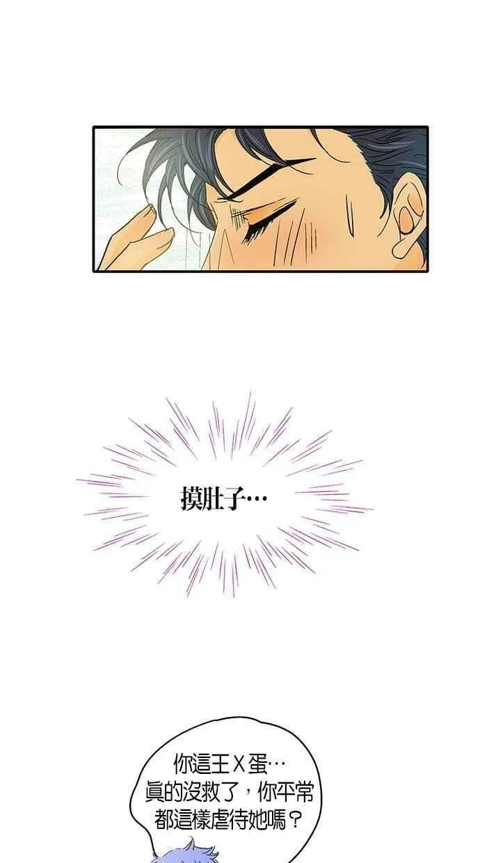 第33集 第57页