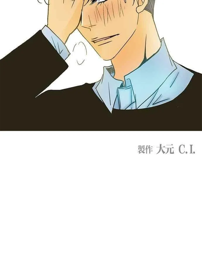 第33集 第59页