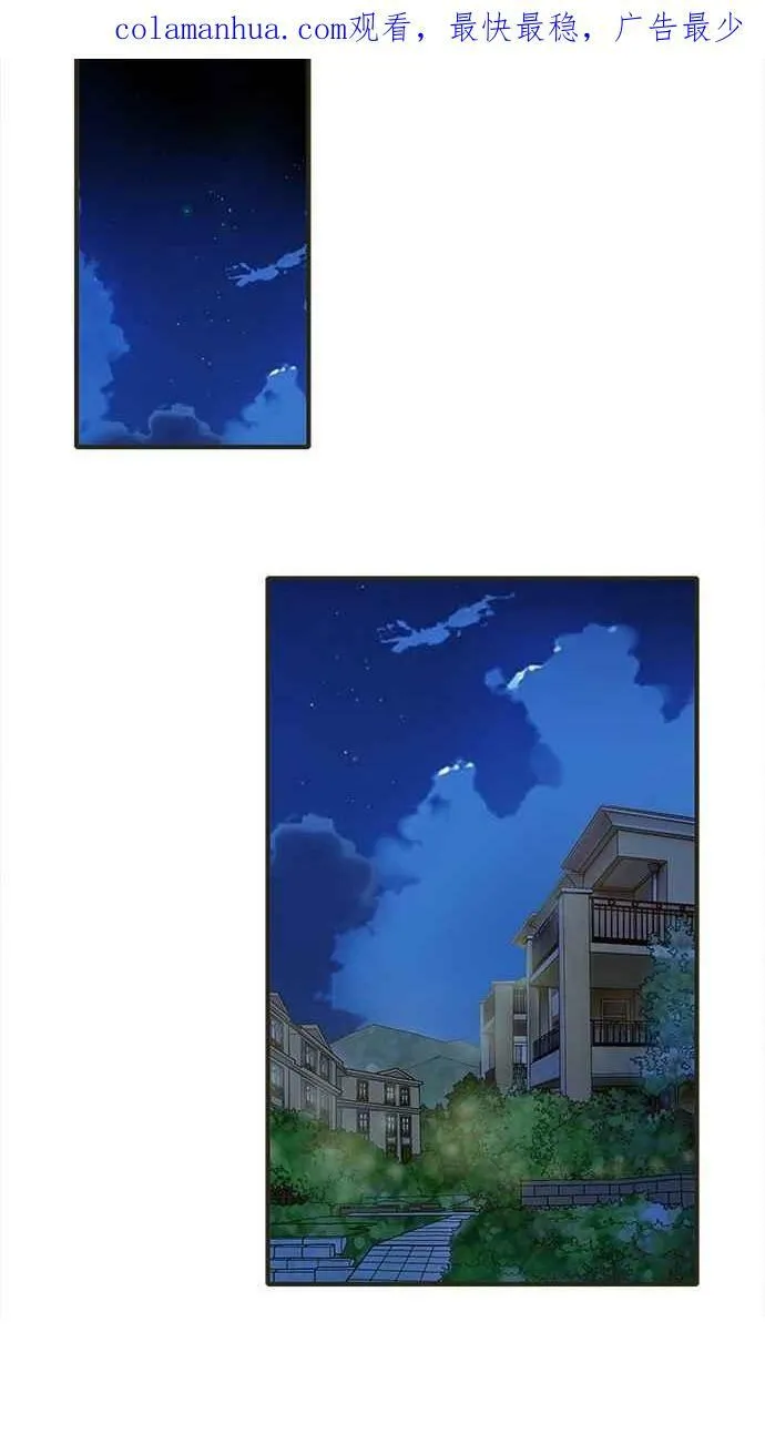 第33集 第61页