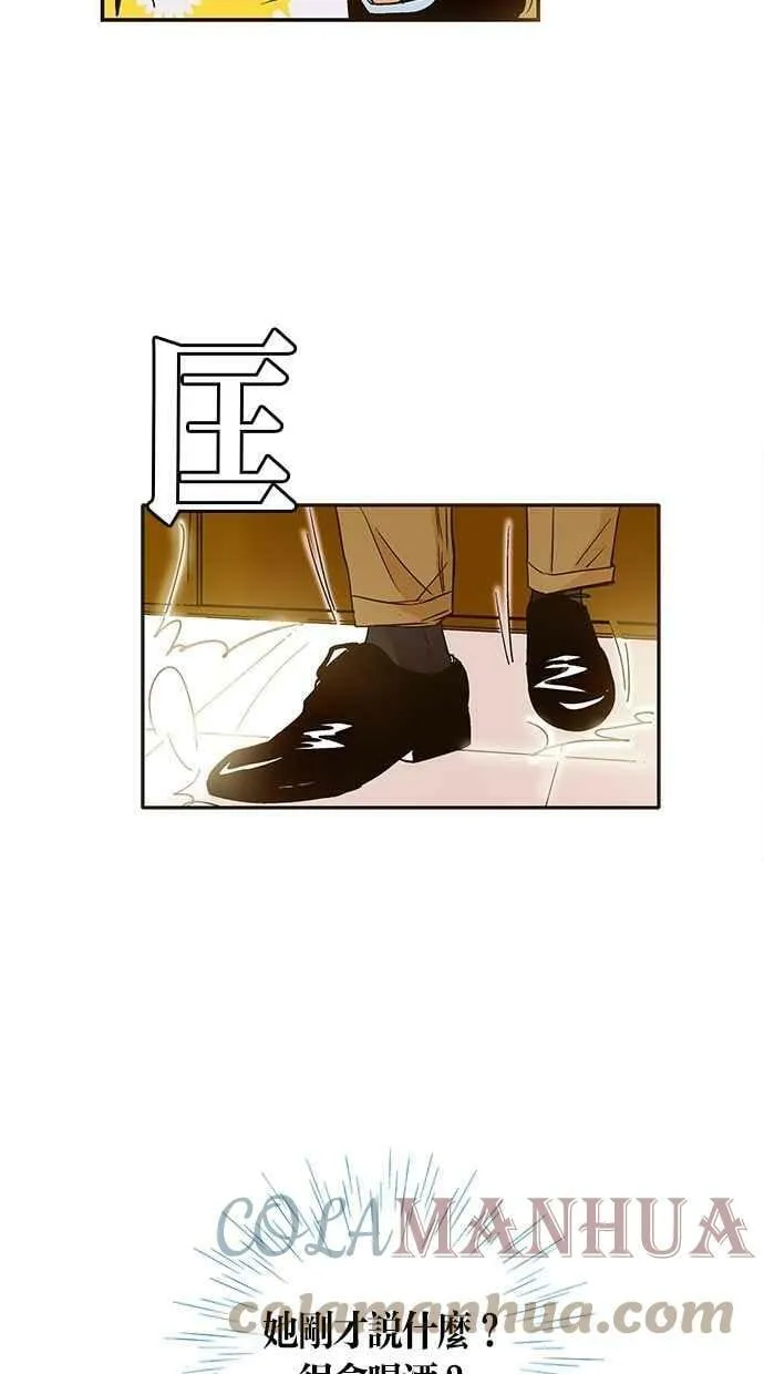 第34集 第4页