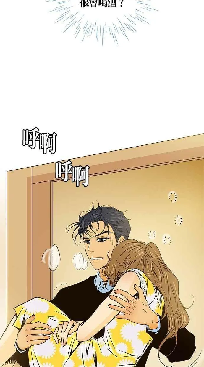 第34集 第5页