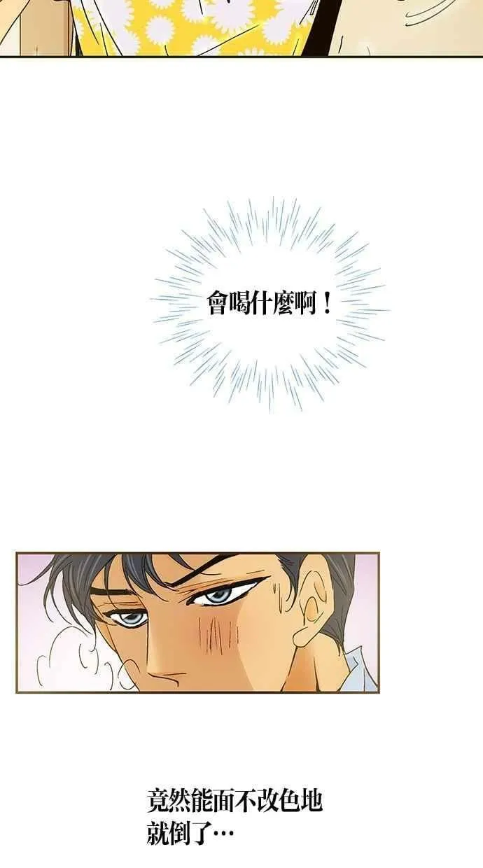 第34集 第6页