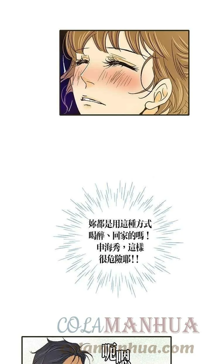 第34集 第7页