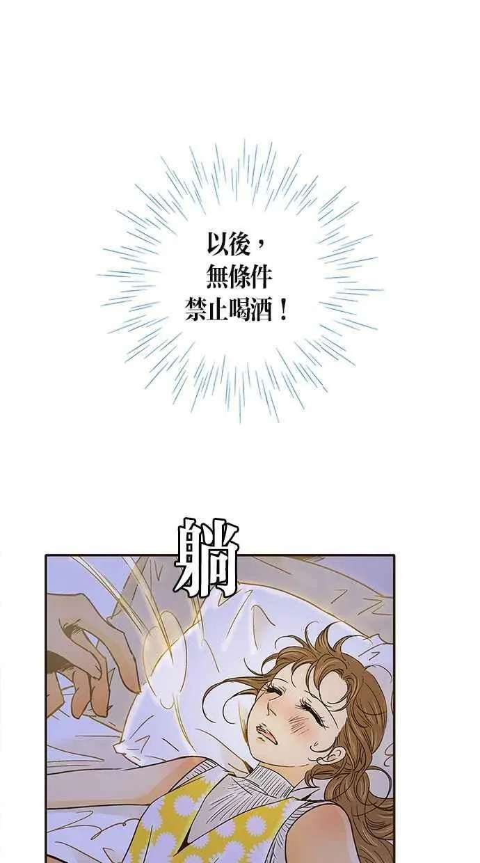 第34集 第9页