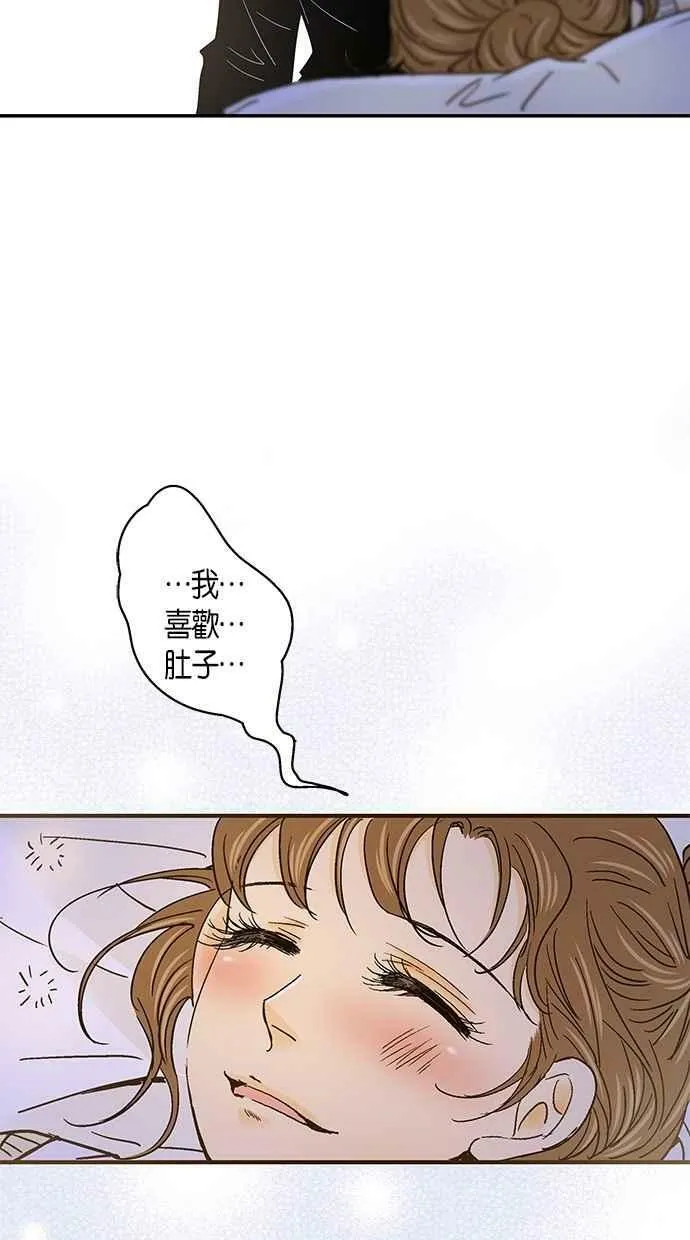 第34集 第11页