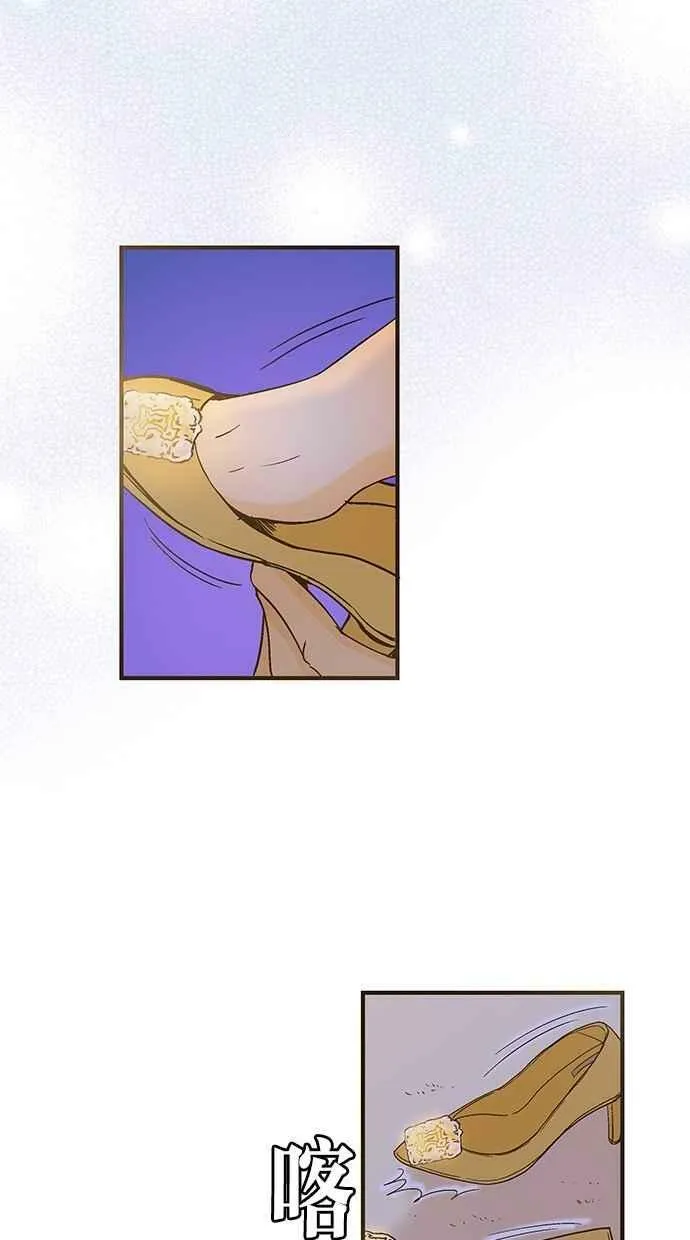 第34集 第12页