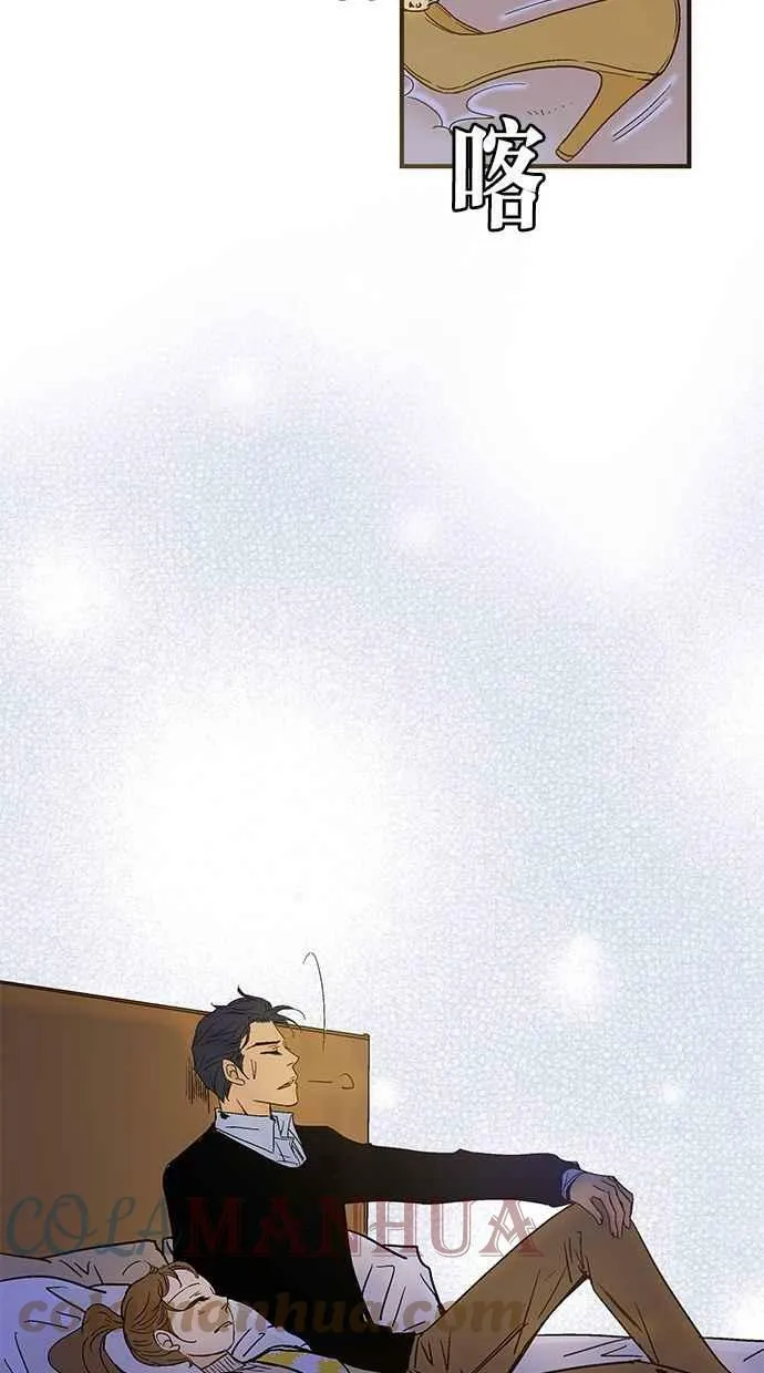 第34集 第13页