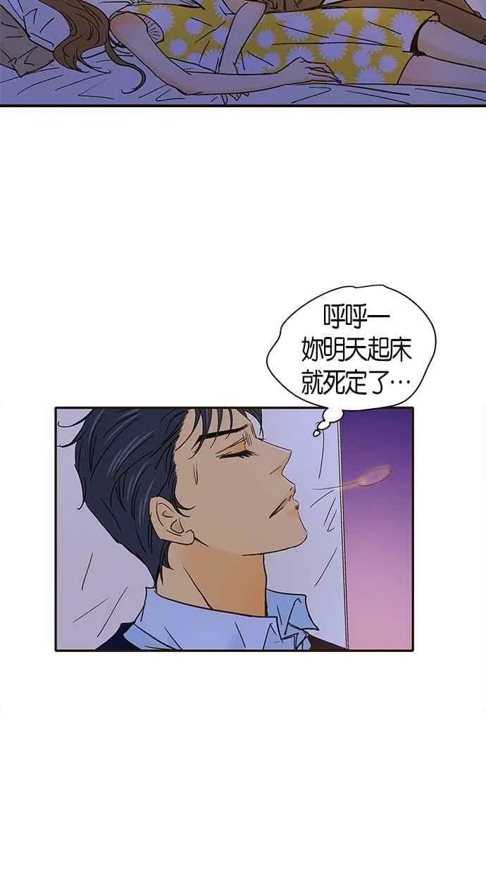 第34集 第14页