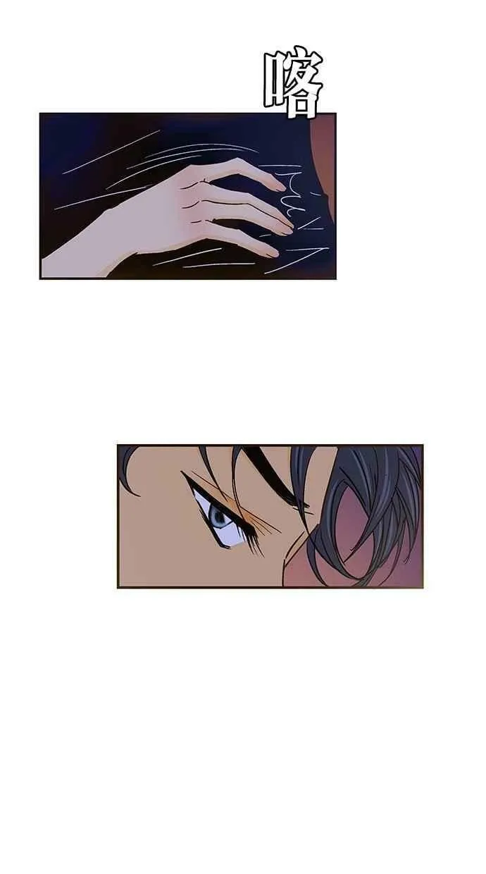 第34集 第15页