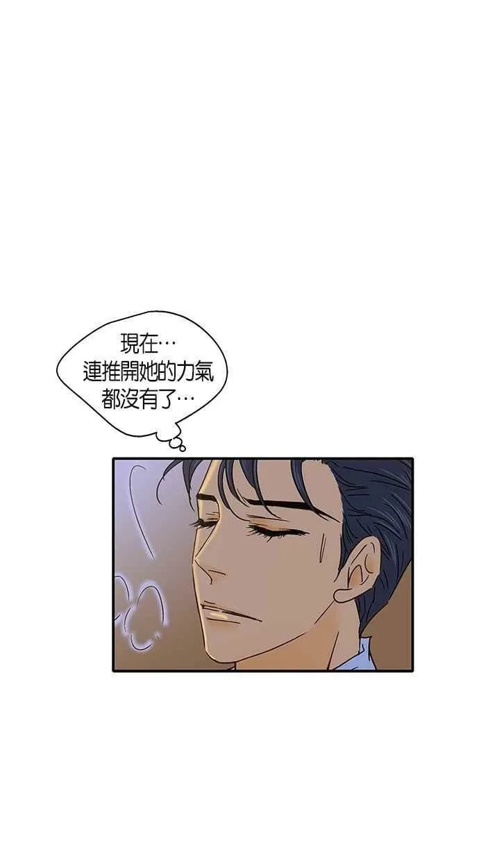 第34集 第17页