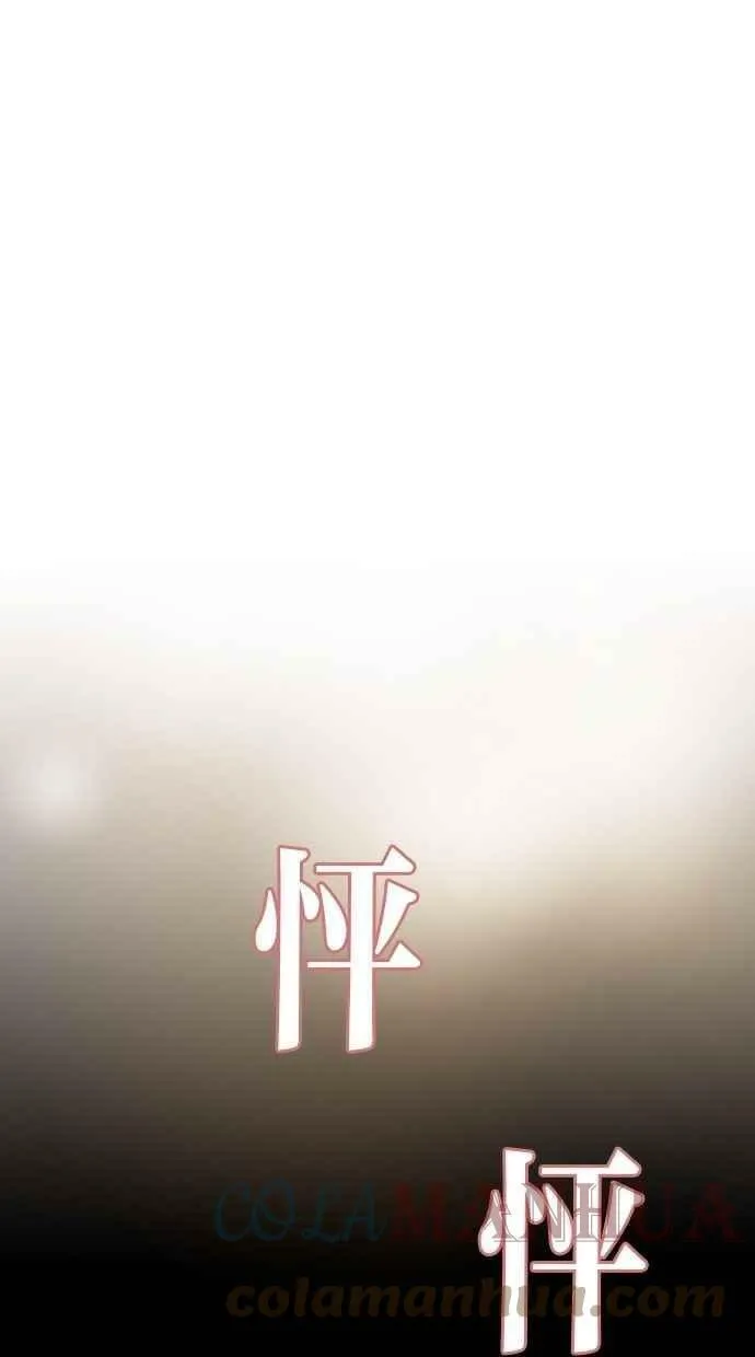 第34集 第19页
