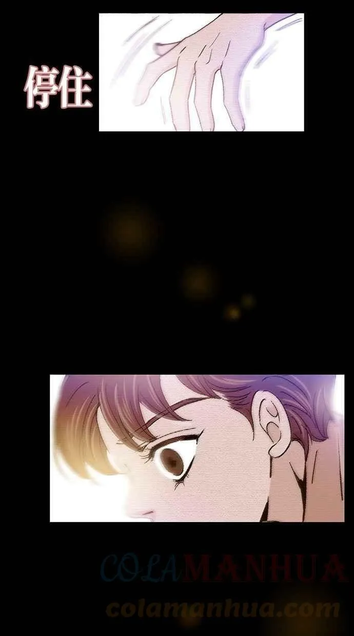 第34集 第22页