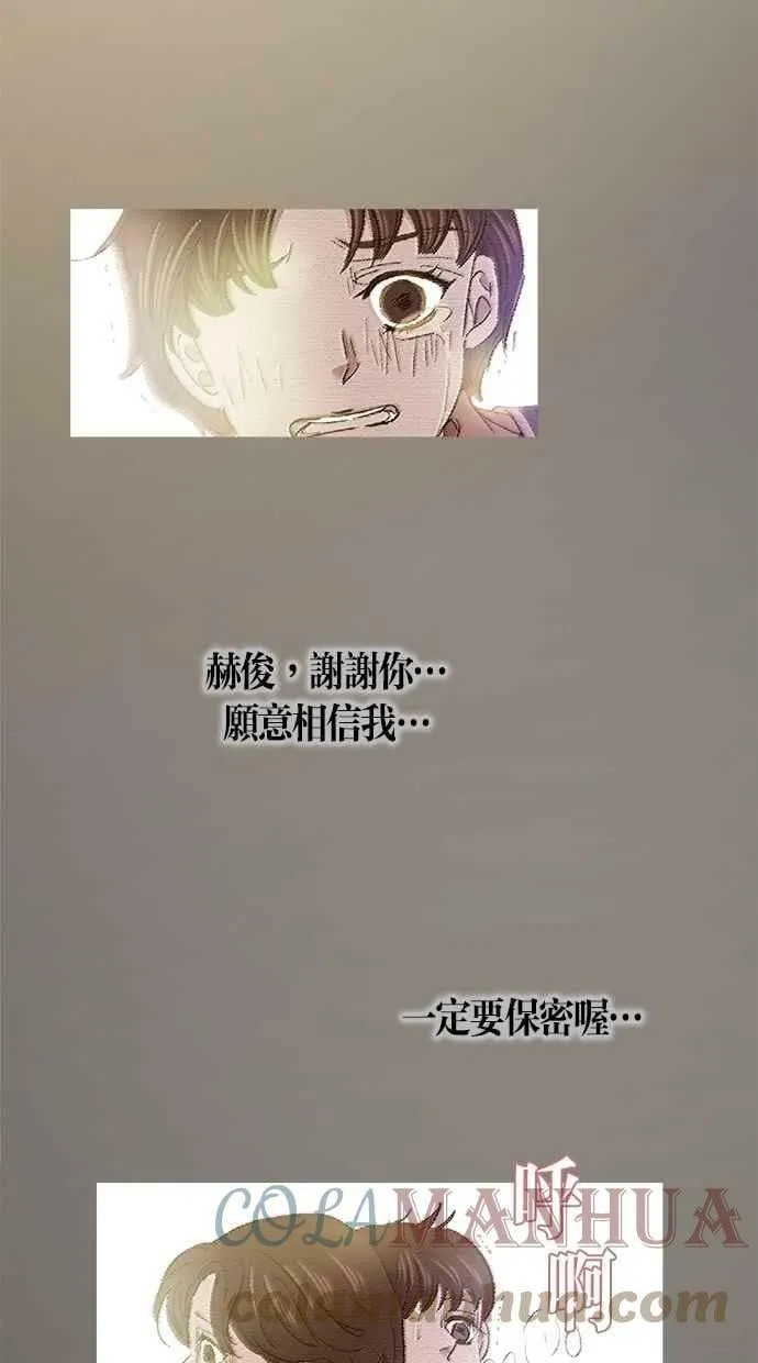 第34集 第28页