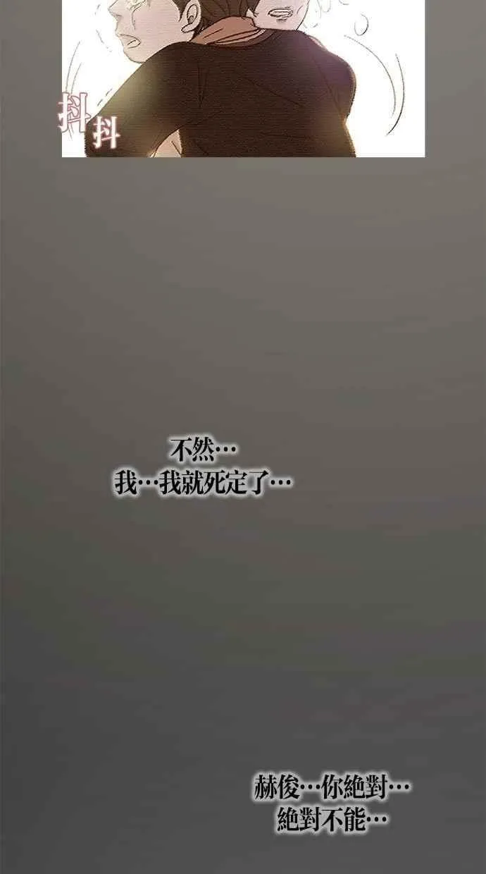 第34集 第29页