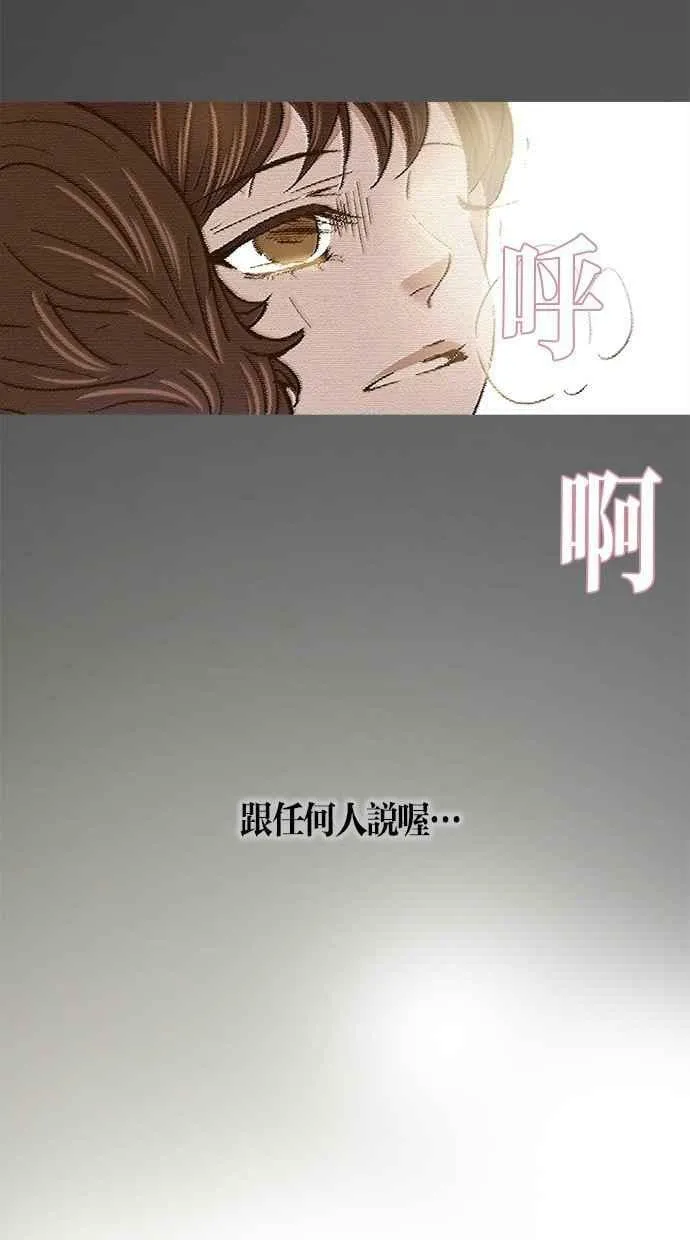 第34集 第30页