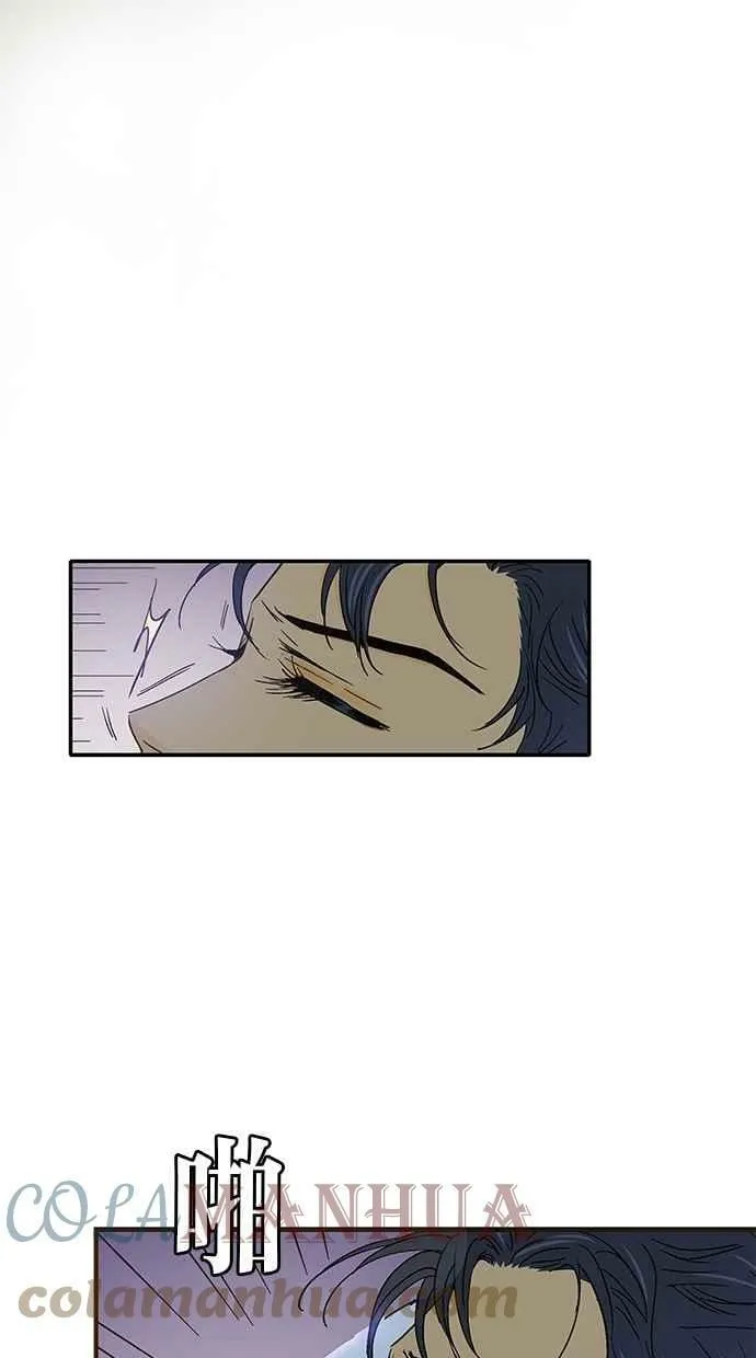 第34集 第31页