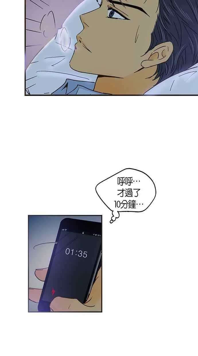 第34集 第32页