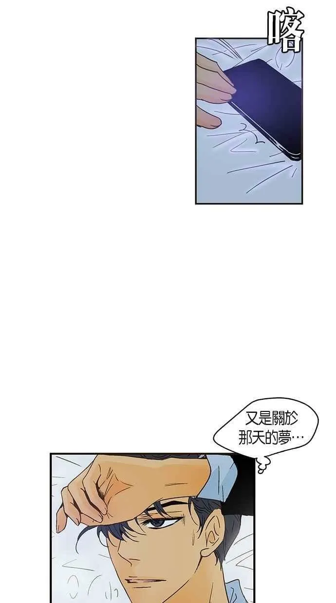 第34集 第33页