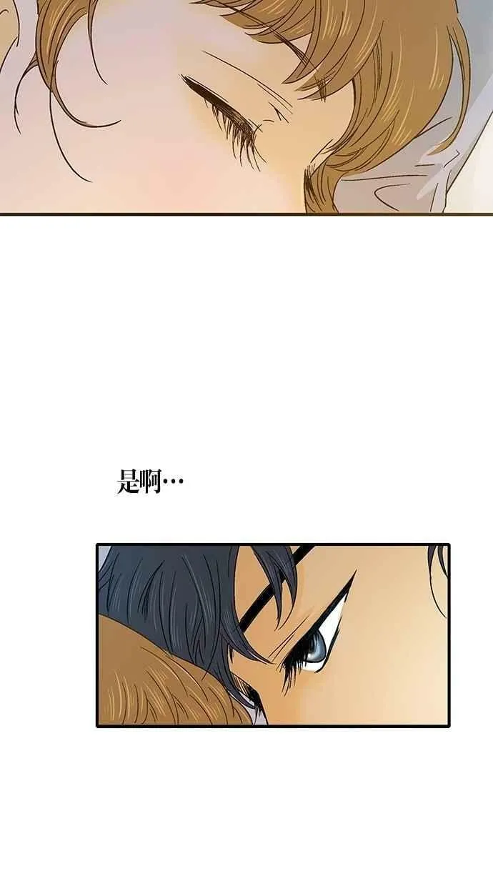 第34集 第41页