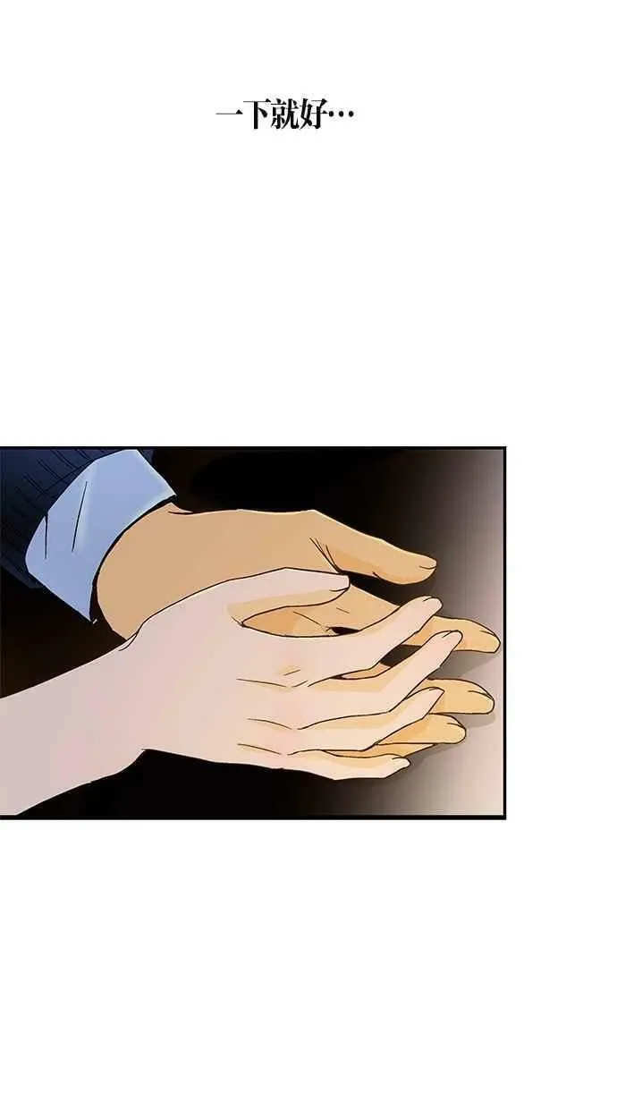 第34集 第42页