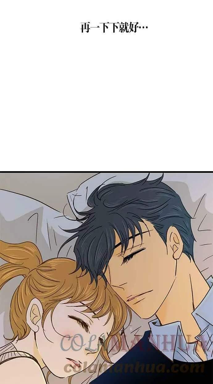 第34集 第43页