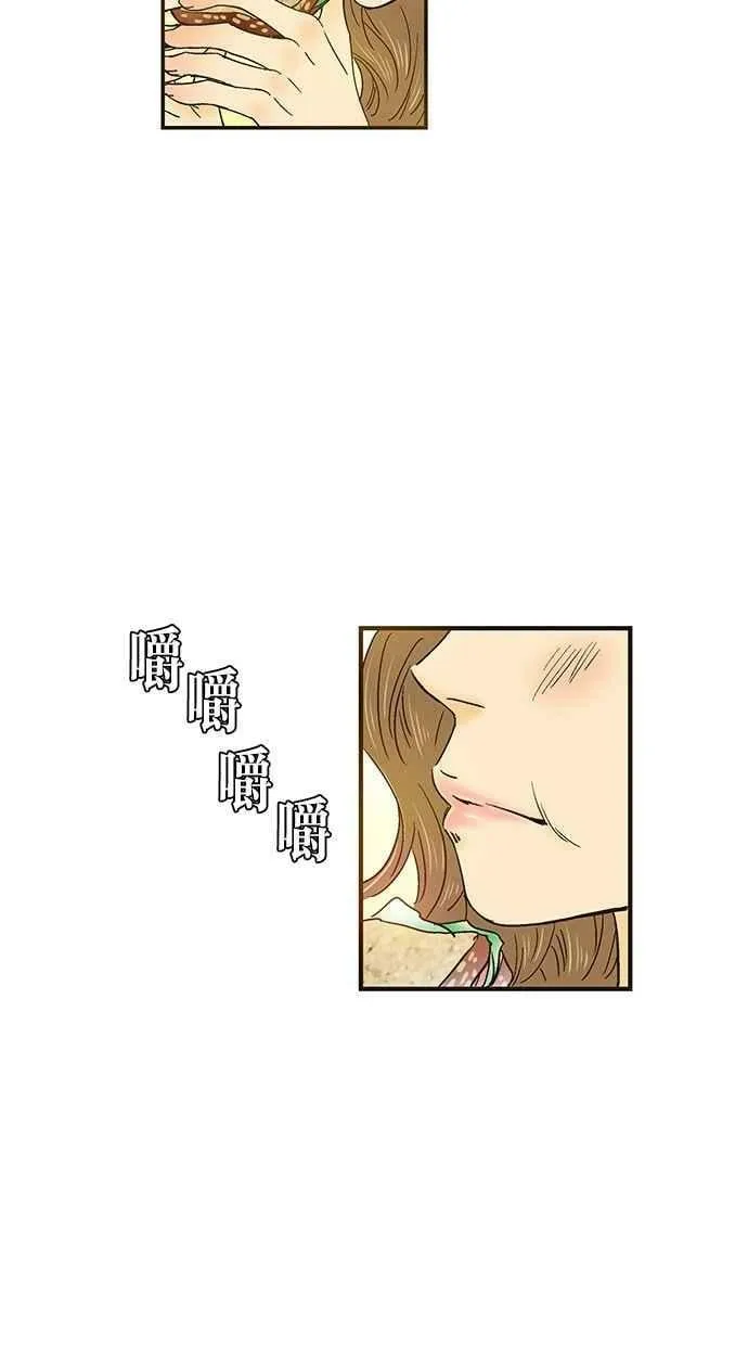 第34集 第51页