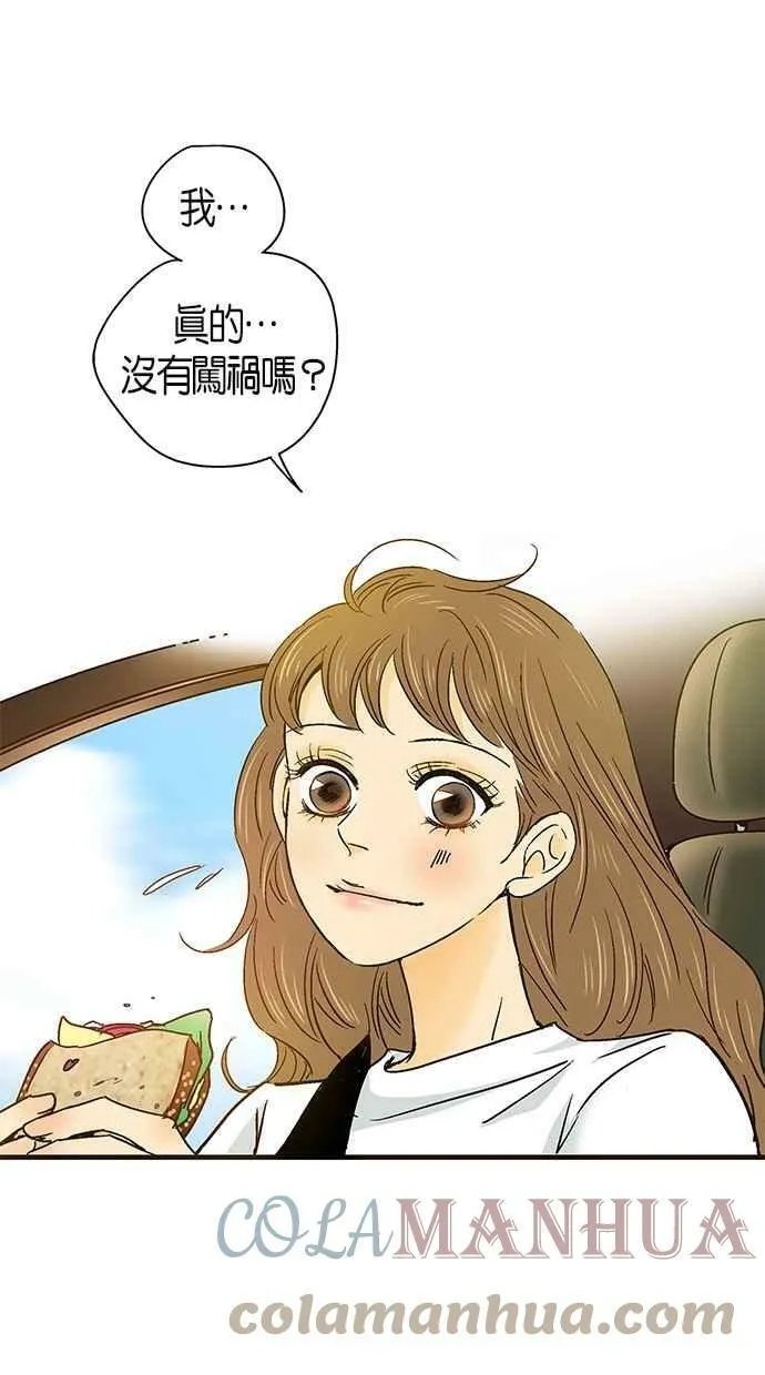 第34集 第52页