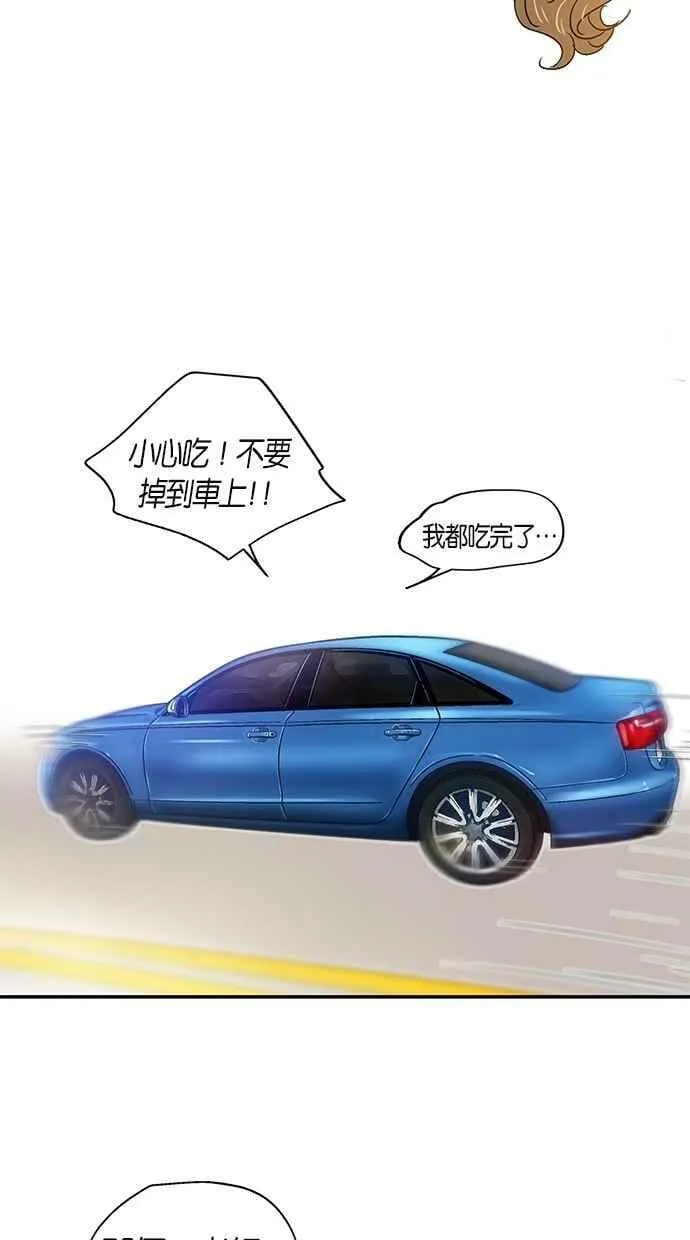 第34集 第54页