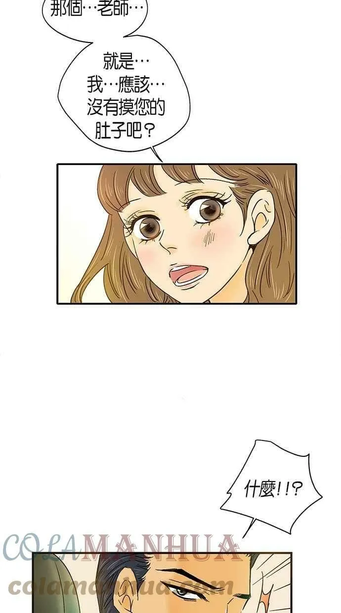 第34集 第55页