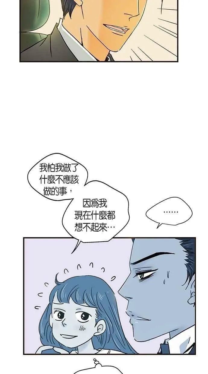 第34集 第56页