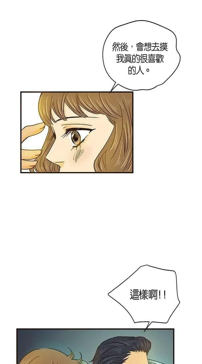 第34集 第59页