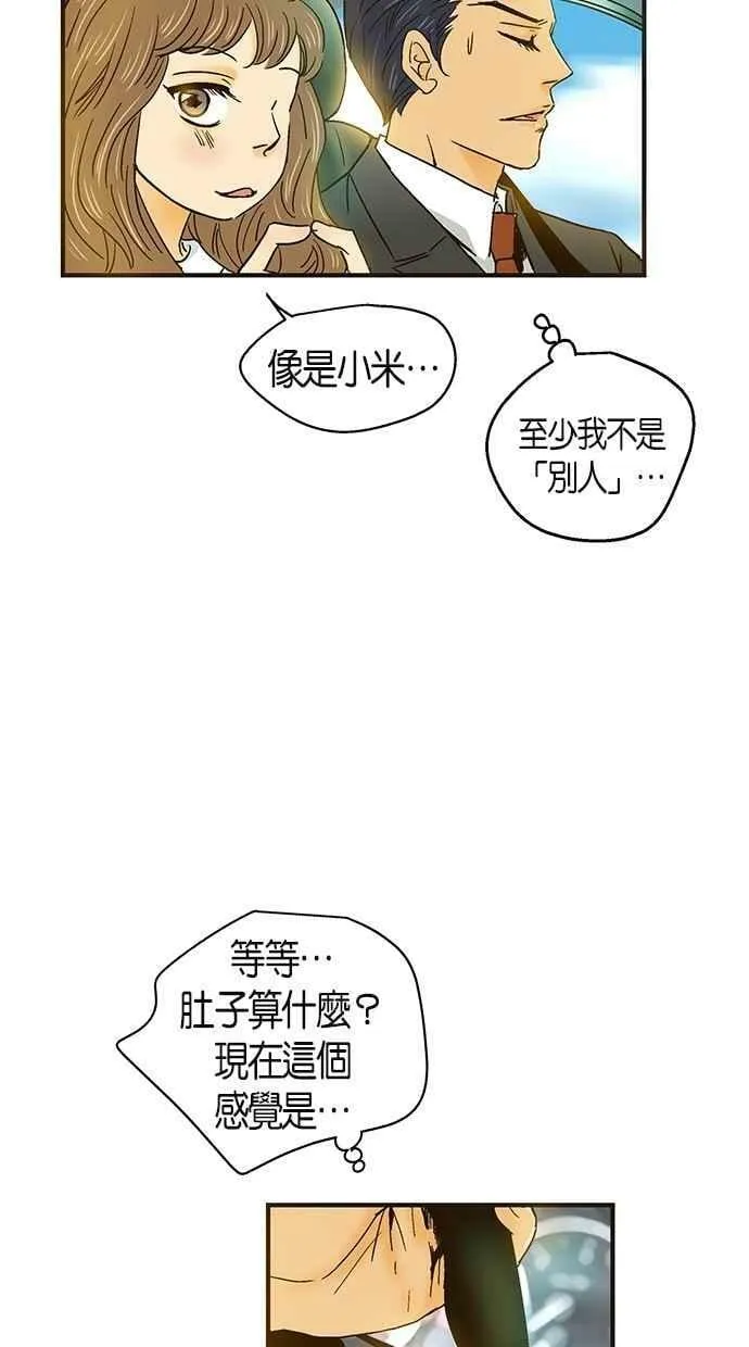 第34集 第60页
