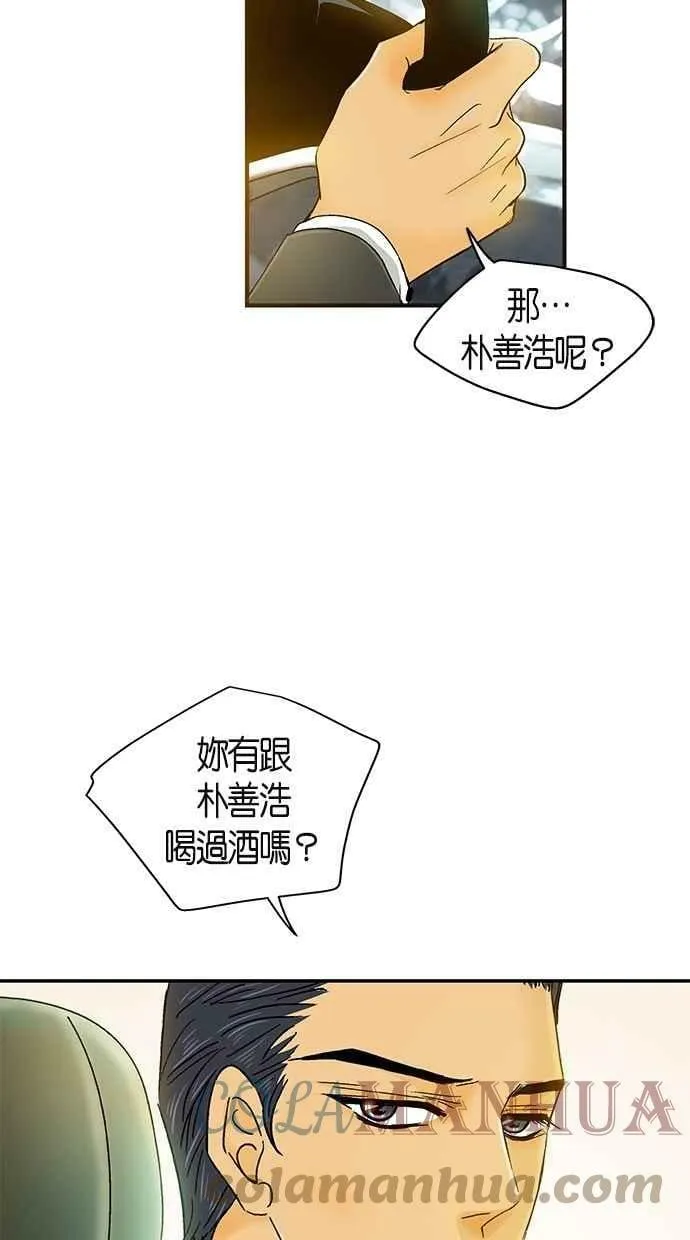 第34集 第61页