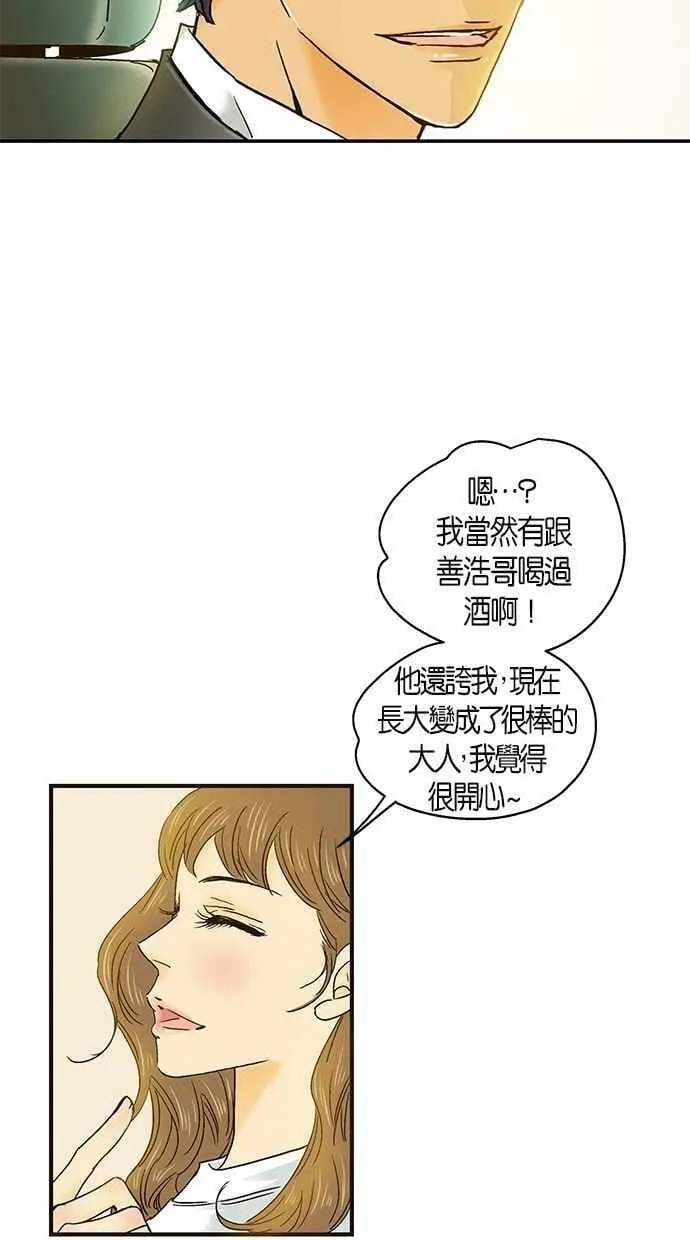 第34集 第62页