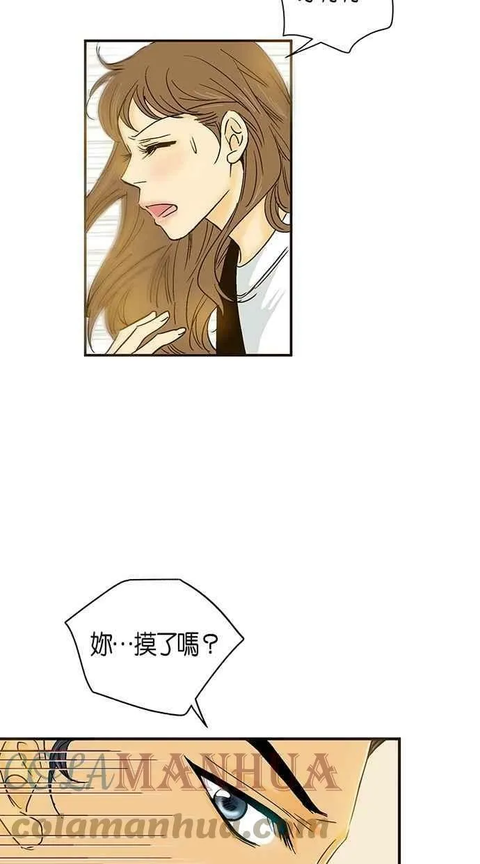 第34集 第64页