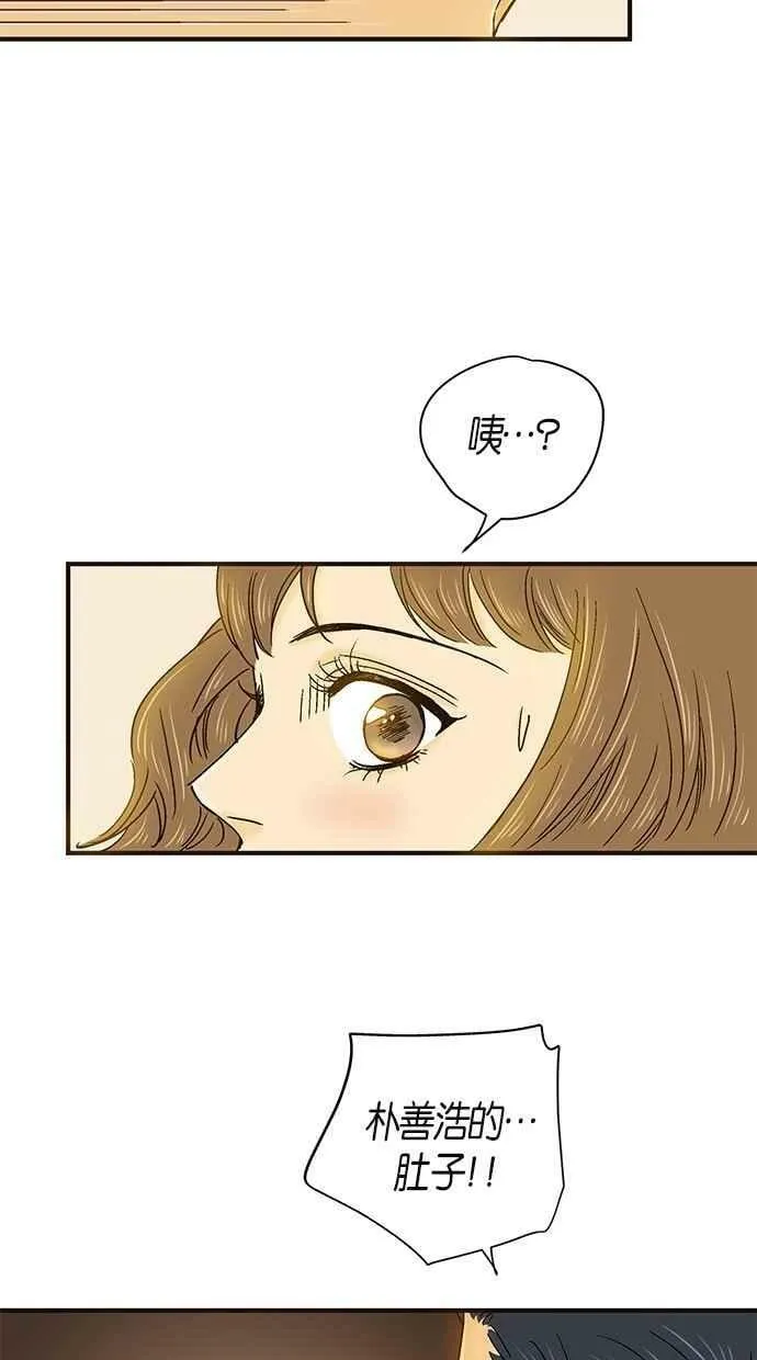 第34集 第65页