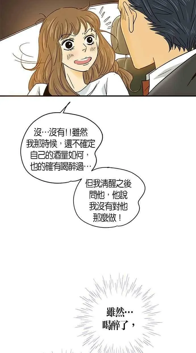 第34集 第66页