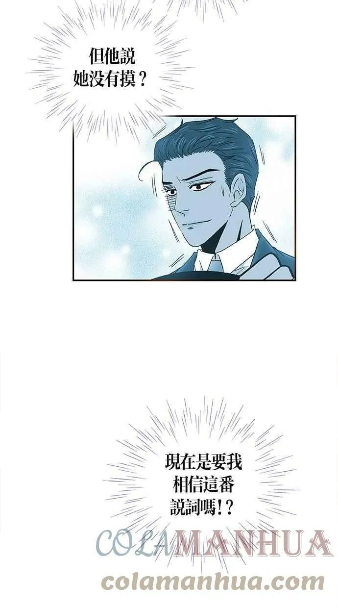第34集 第67页