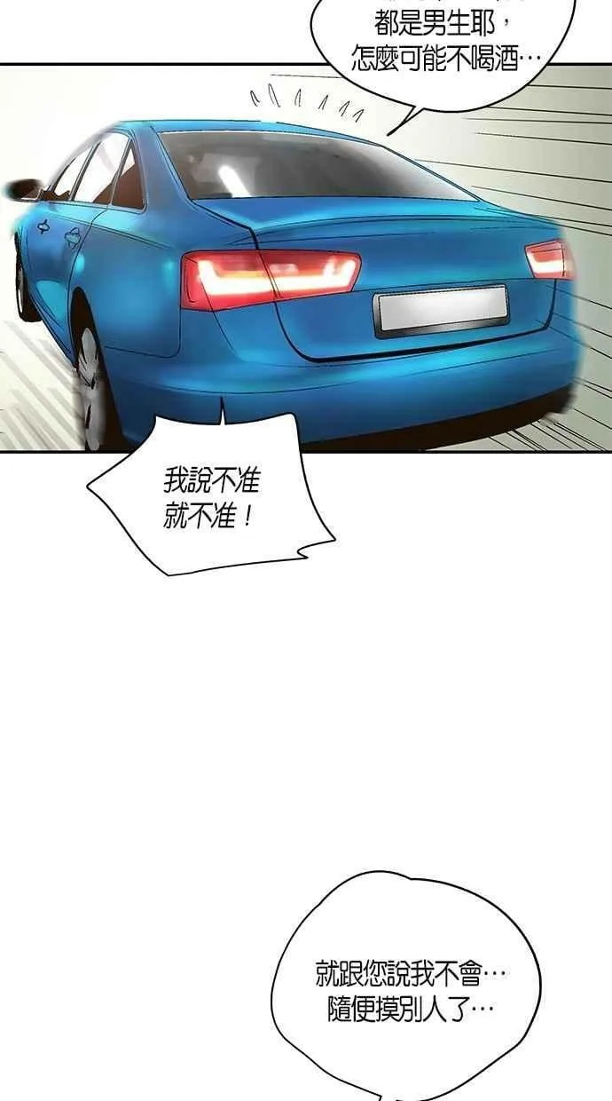 第34集 第69页