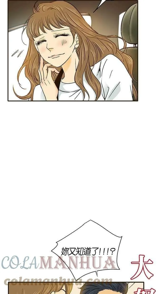 第34集 第70页