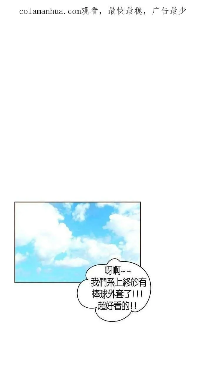 第35集 第2页
