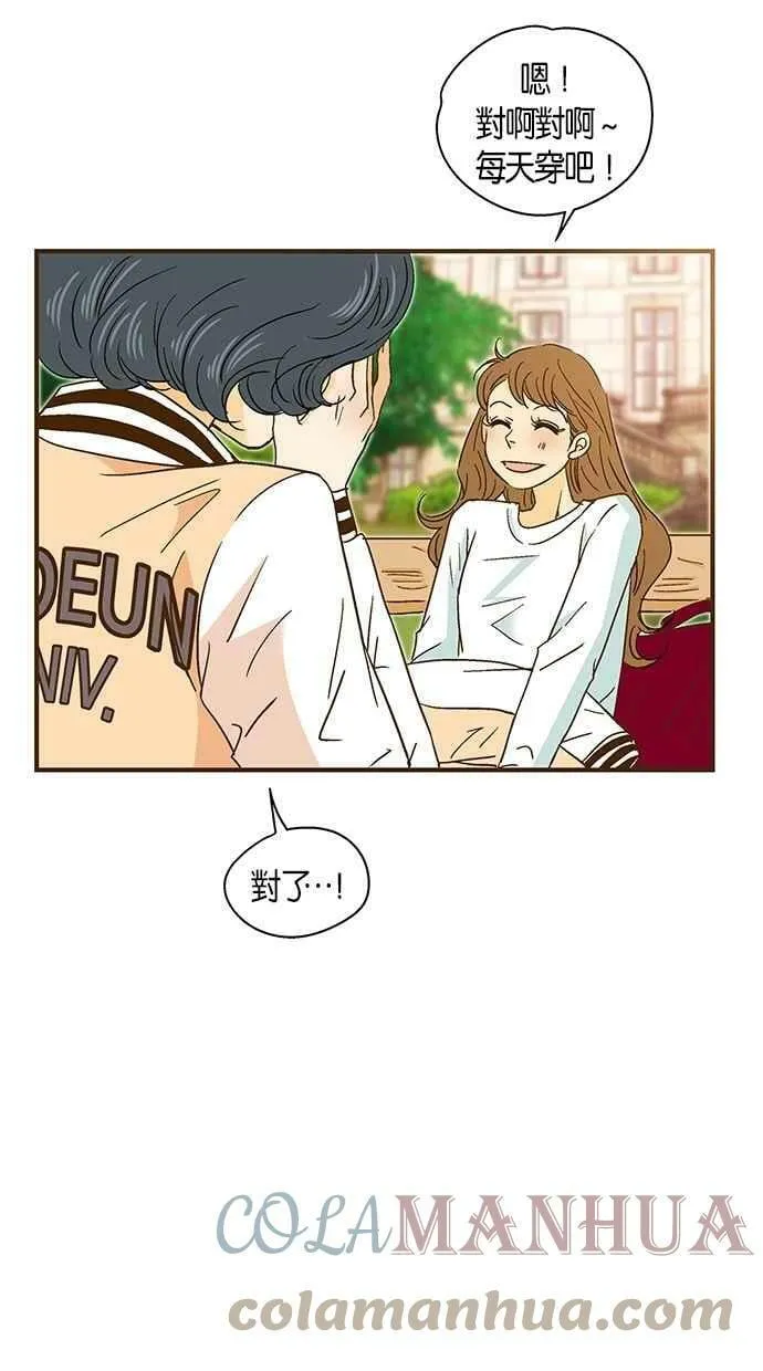 第35集 第4页