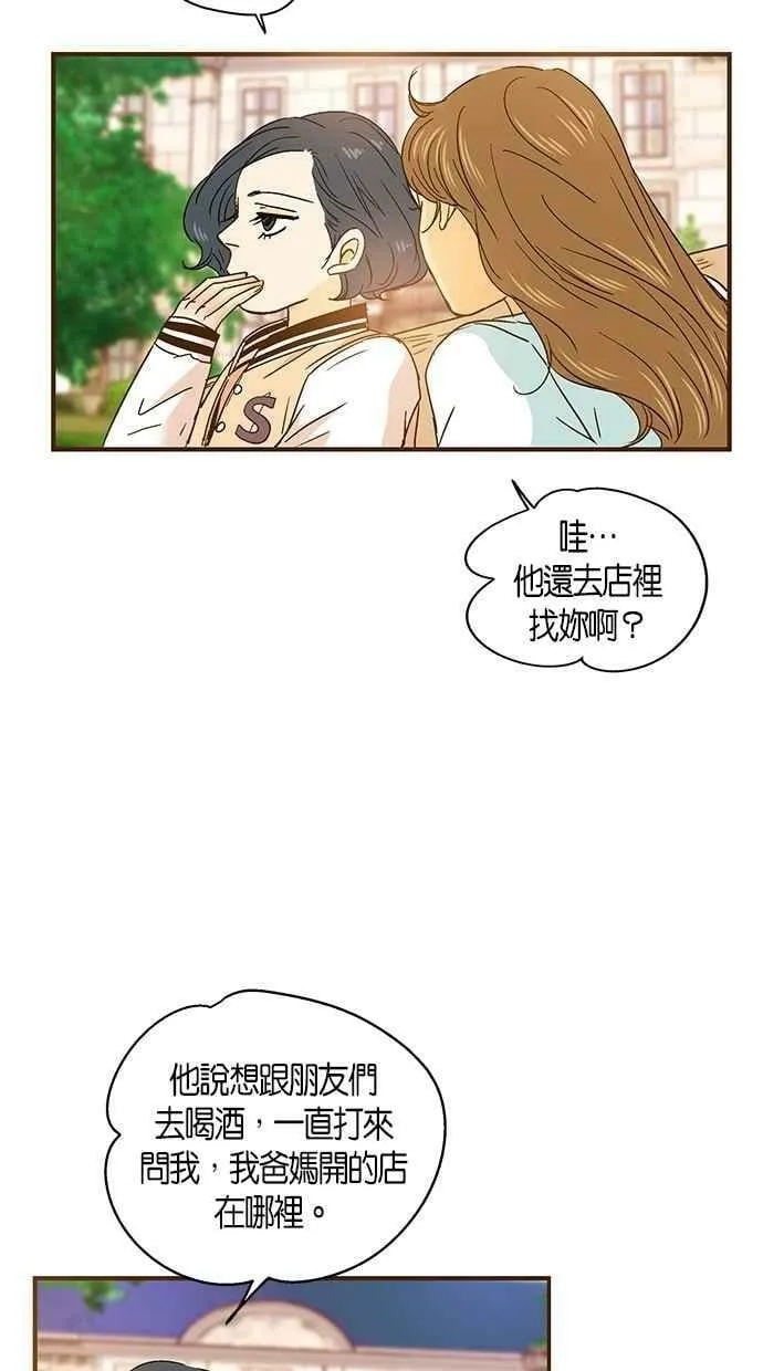 第35集 第6页