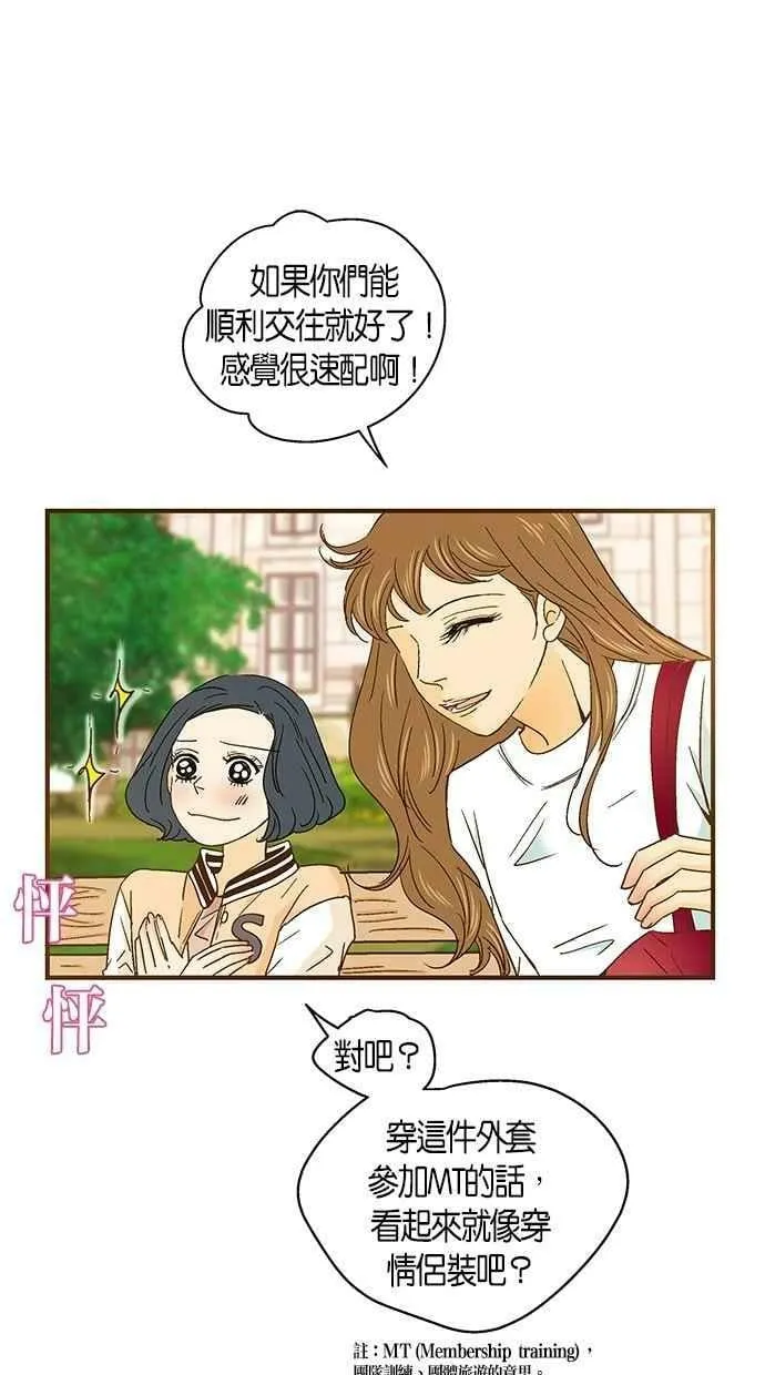 第35集 第9页