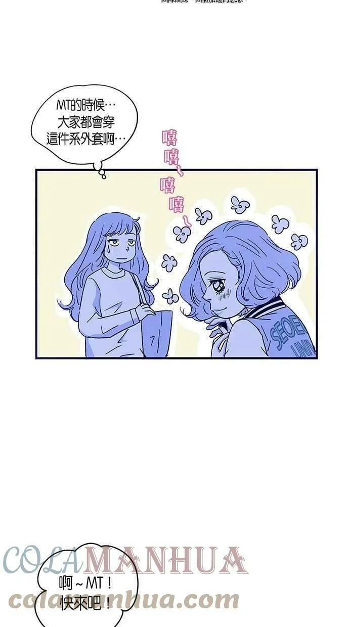 第35集 第10页