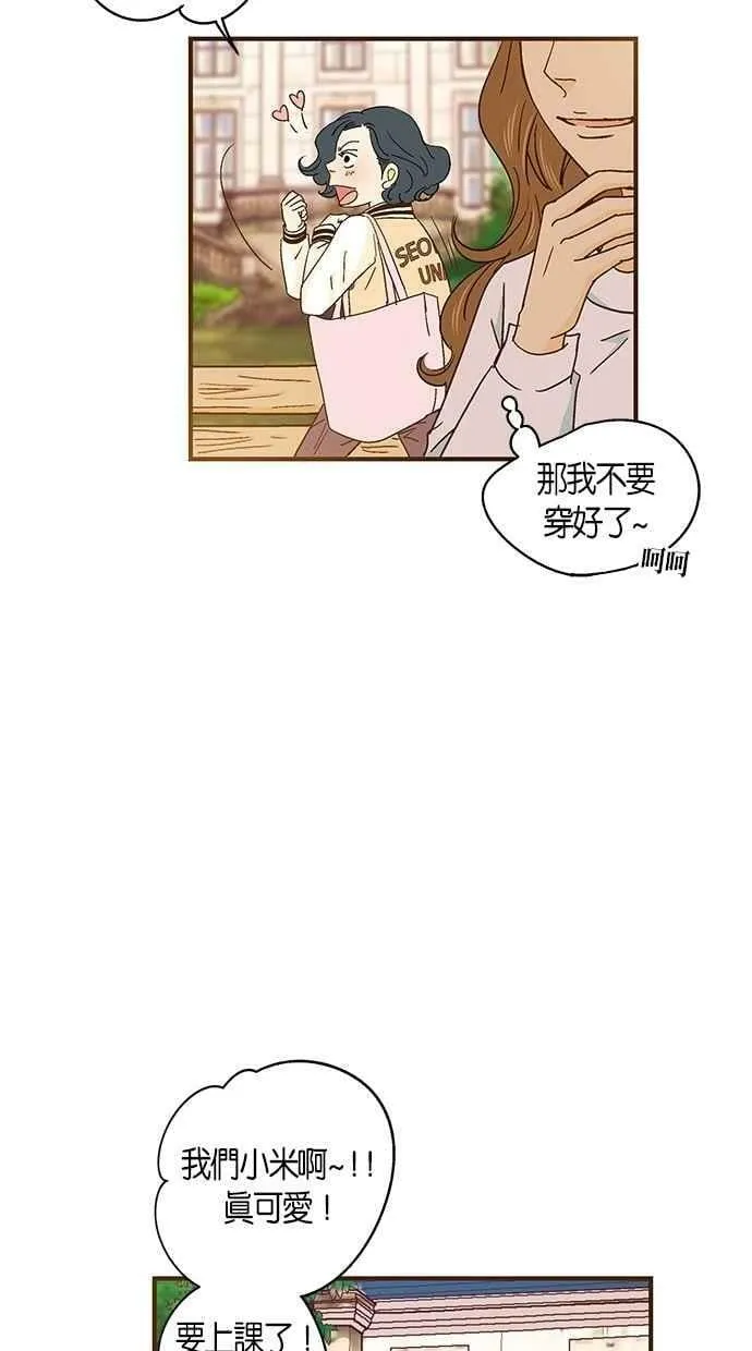 第35集 第11页