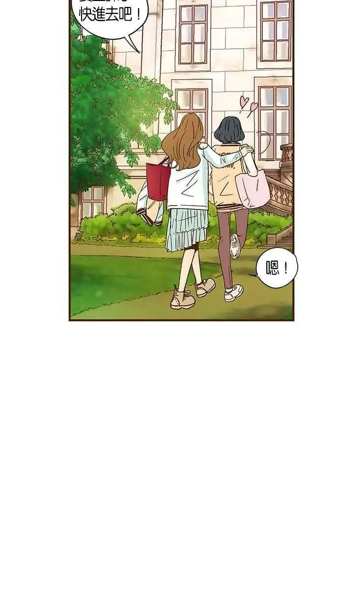 第35集 第12页