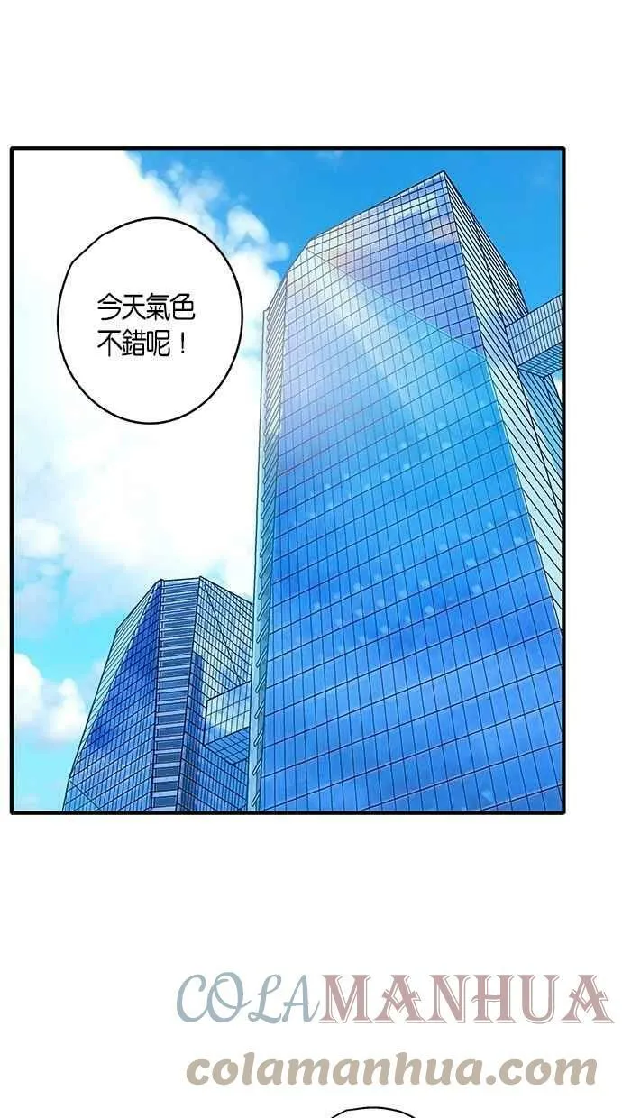 第35集 第13页